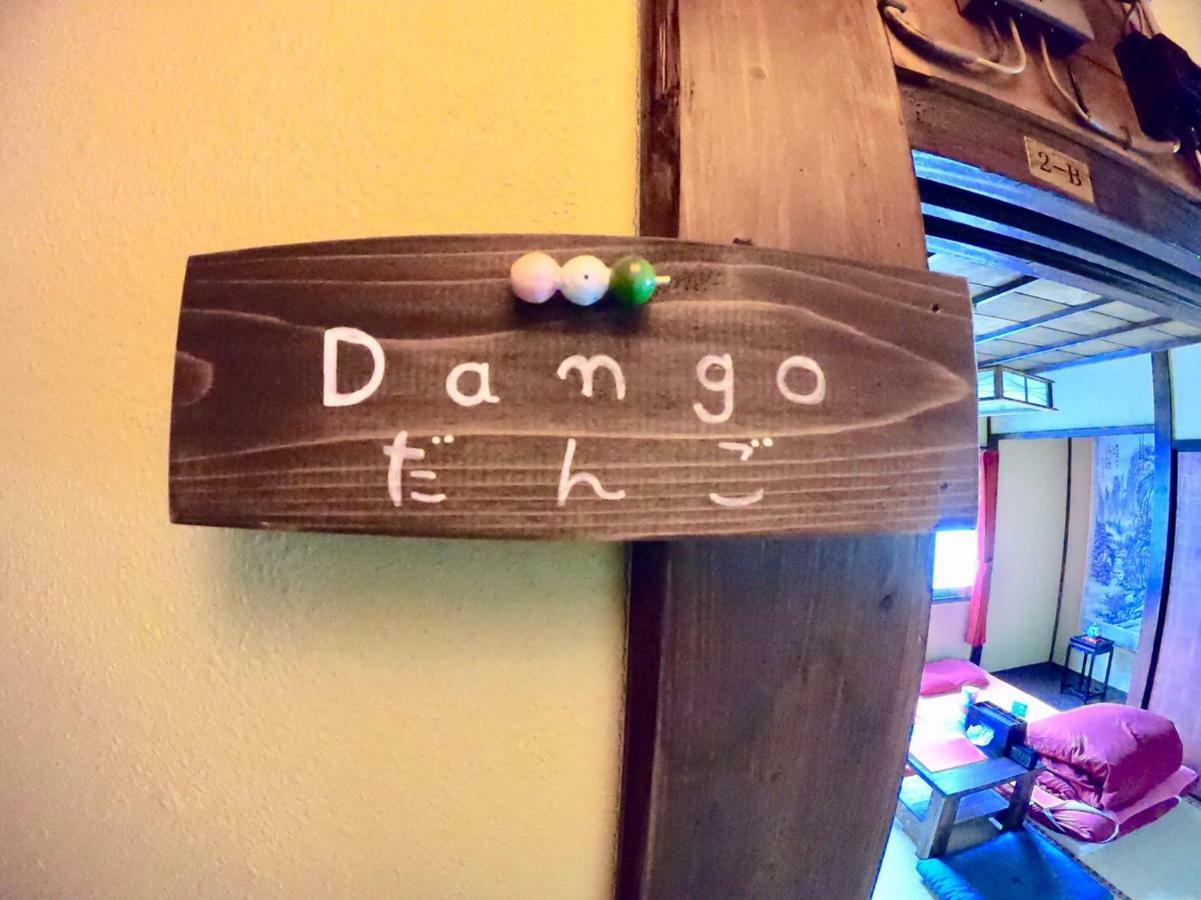 Benidaruma - Dango Kyoto Eksteriør bilde